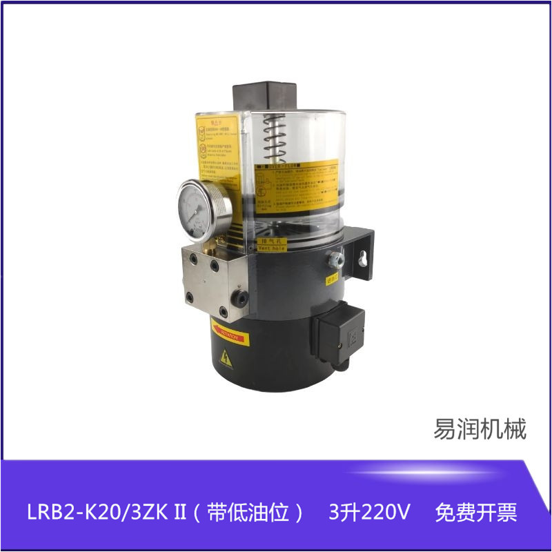 浙江冲床润滑泵LRB2-K20/3ZK II电动黄油泵220V厂家原厂原装