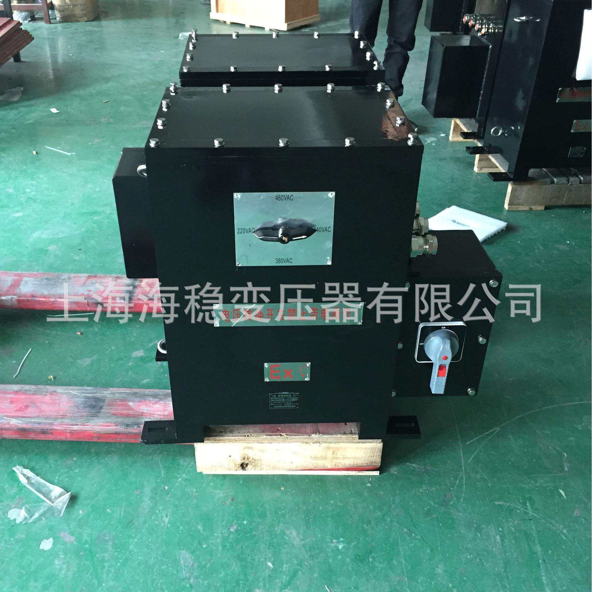 36v矿用变压器380V变36v工地单相行灯照明防爆变压器5KVA变电设备