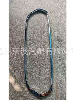 适用宝马迷你Mini F55 F56 F57中网大灯圈尾灯饰条51137300589