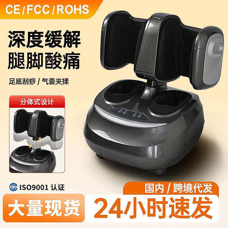 足疗机按脚器腿脚一体家用全自动加热揉捏足底穴位仪脚部按摩器