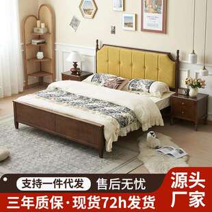 中古风实木床卧室简约1.5米简美单人床复古美式1.8米软靠双人床