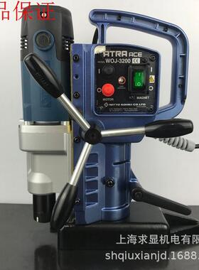 手动式磁力钻轻便携带空心钻机吸铁钻钢板打孔设备WOJ-3200