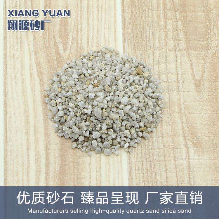 水过滤材料污水设备专用2-4目水处理用途普通石英砂纯天然硅砂