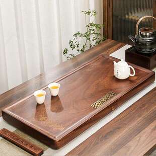胡桃木茶盘家用新中式原木高档茶台茶具实木干泡茶托盘大茶海