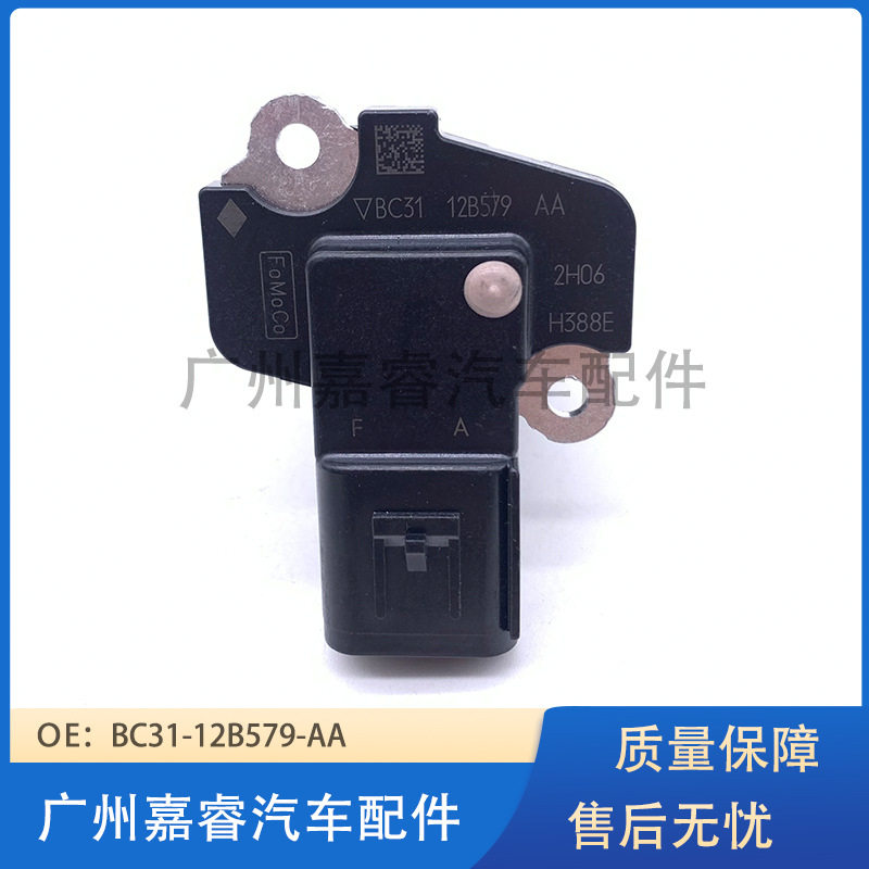 BC31-12B579-AABC3Z-12B579-A适用于福特马自达沃尔沃空气流量计