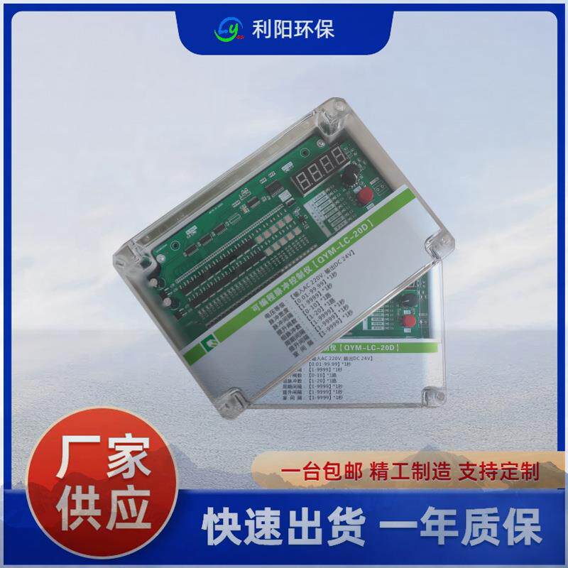 南宁低压脉冲控制器数显脉冲仪JMK-20无触点脉冲控制仪