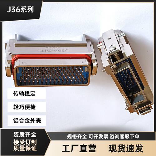 J36A-74TJL J36A-74ZK4B J36A-74TK J36A-74ZJ2B矩形电信号连接头