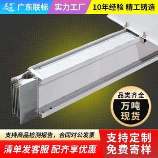 母线槽铝合金密集型防水耐火封闭密封空气型插接式铝排行线铜母槽