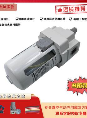 HONNOR/鸿诺气源处理器油雾润滑器AL4000-04气动配件过滤器给油