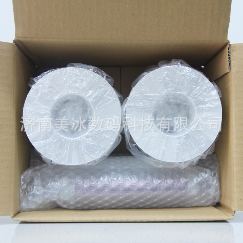呈妍热升华相纸P520L/P525L