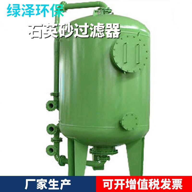 石英砂过滤器锰砂过滤器除砂器全自动浅层多介质机械过滤器