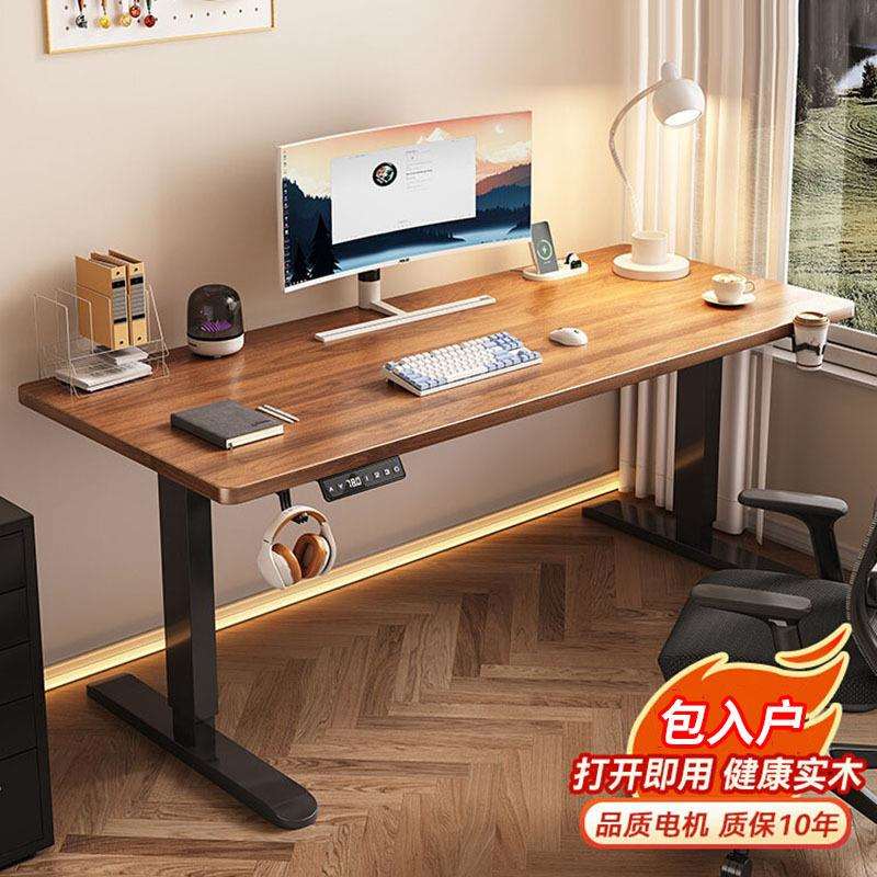 实木电动升降桌智能电脑桌办公桌可升降电竞桌子儿童学习桌工作台