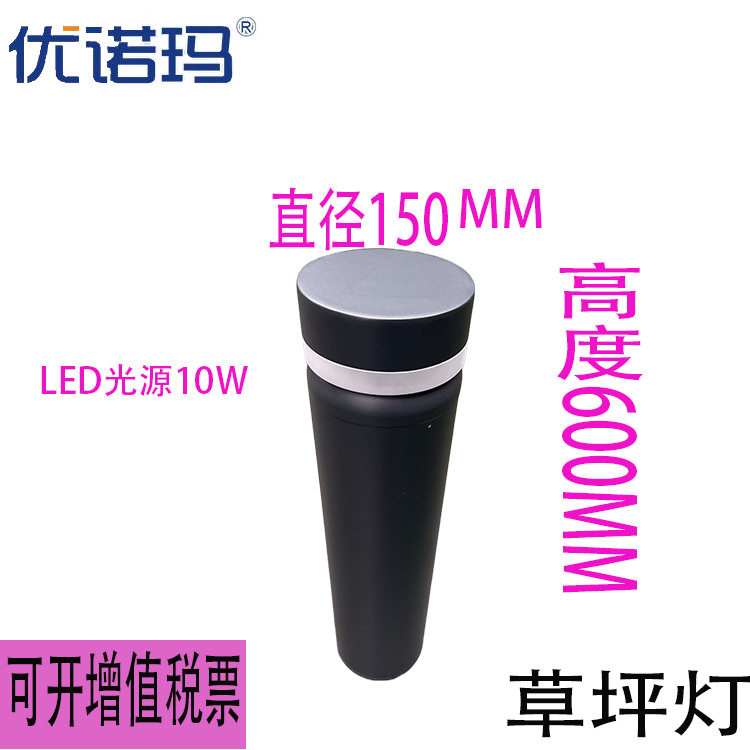 LED草坪灯铝制草坪灯景观灯路灯园林花园灯户外防云石壁灯