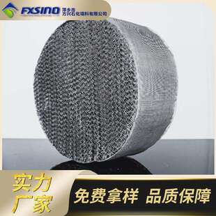 304金属丝网规整BX500/CY1000丝网波纹填料耐高温规整填料