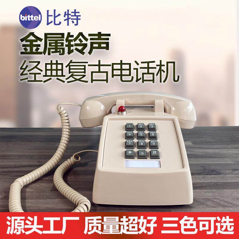 比特25T仿古复古电话机老式欧美式座机办公家用创意时尚古董电话