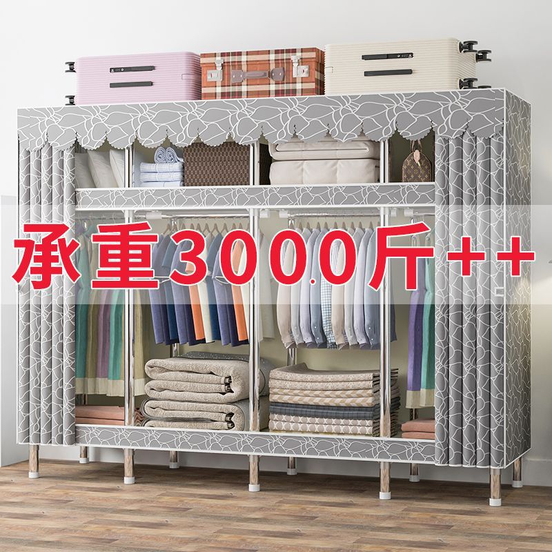 简易布衣柜家用卧室全钢架衣柜出租房用钢管加粗一件包邮