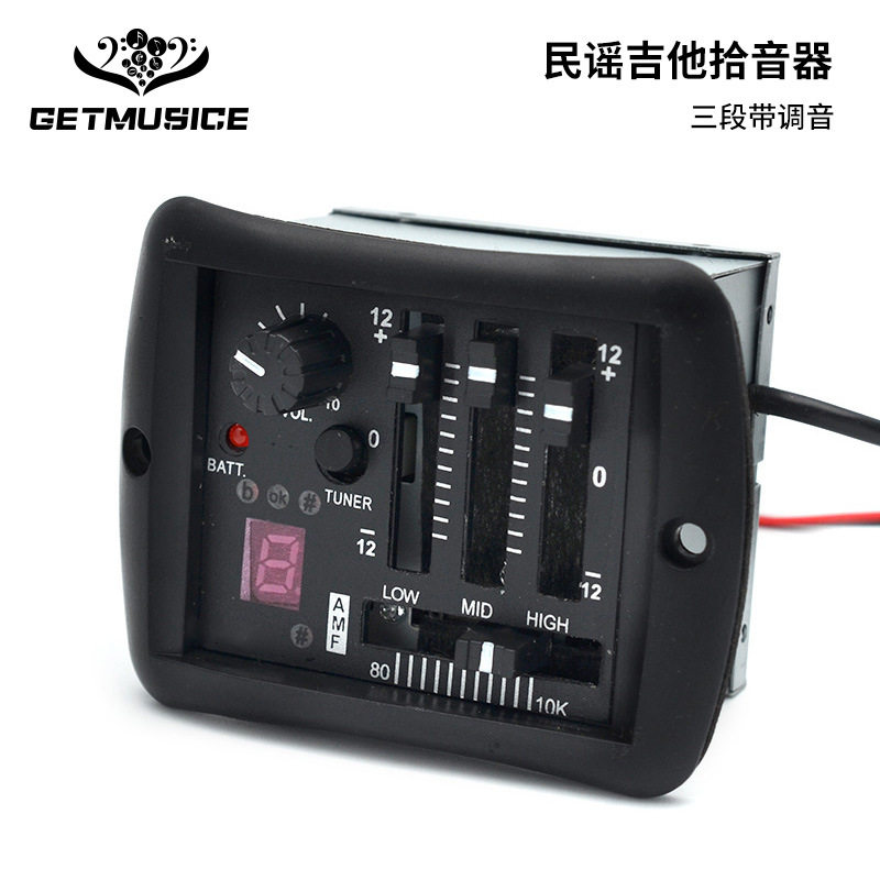 木吉他三段调音拾音器尾钉输出