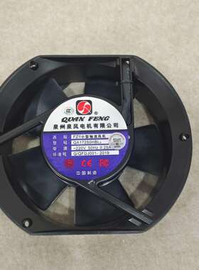 FZY泉风QA17250HBL2小型轴流风机/散热风扇工频机柜散热风机