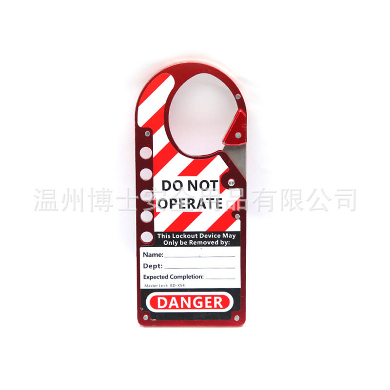 BOZZYS工业安全挂牌铝搭扣锁