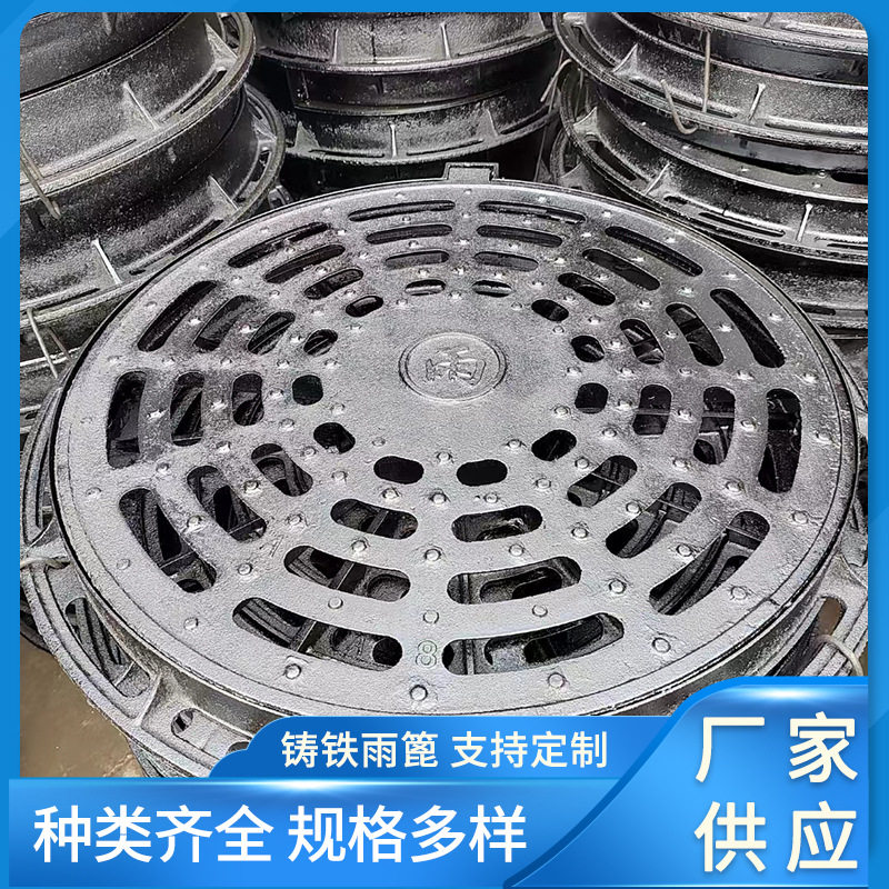 球墨铸铁盖板 市政下水沟盖板 化工厂专用重型铸铁篦子 厂家直供