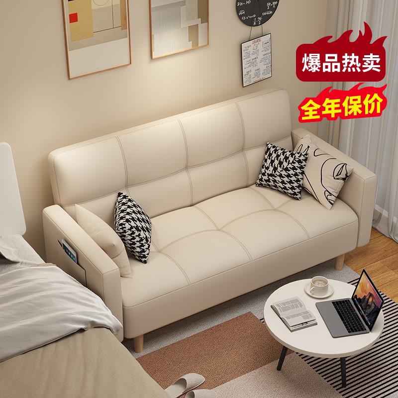 公寓沙发小户型可折叠两用沙发床卧室出租房客厅2024新款布艺沙发