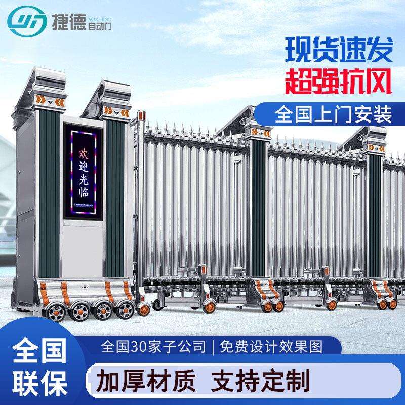 工厂不锈钢自动收缩门小区智能全自动折叠门学校遥控无轨伸缩门