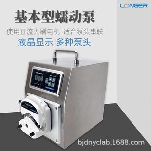 兰格蠕动泵WT600-3J工业生产分装灌装泵实验室分液多通道恒流泵