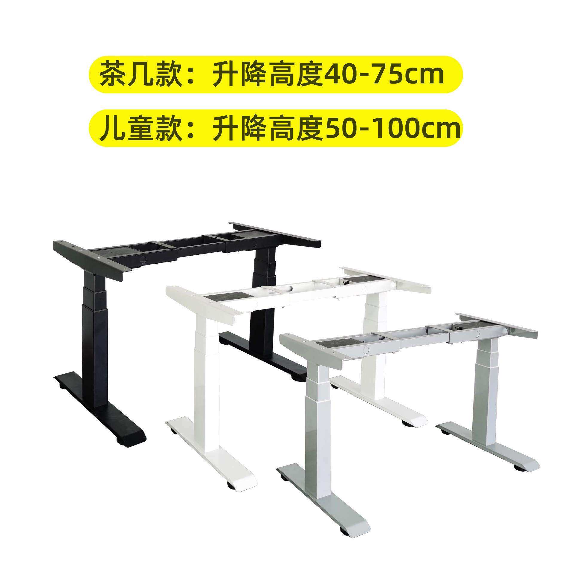 实木电动升降桌工作台橡木双人书桌学习桌电脑桌桌腿茶几升降桌架