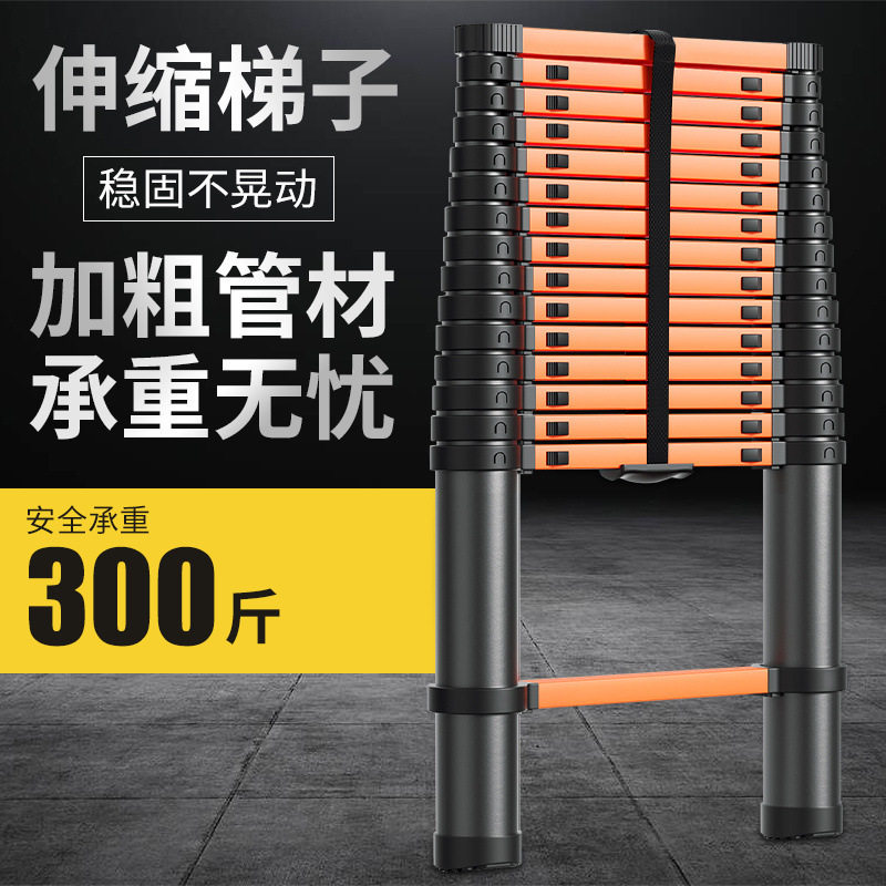 禄泰伸缩梯家用折叠工程梯升降梯加厚竹节梯单面直梯挂钩