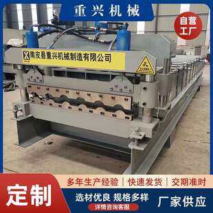 全自动数控压瓦机800仿树脂瓦压瓦机设备彩钢设备