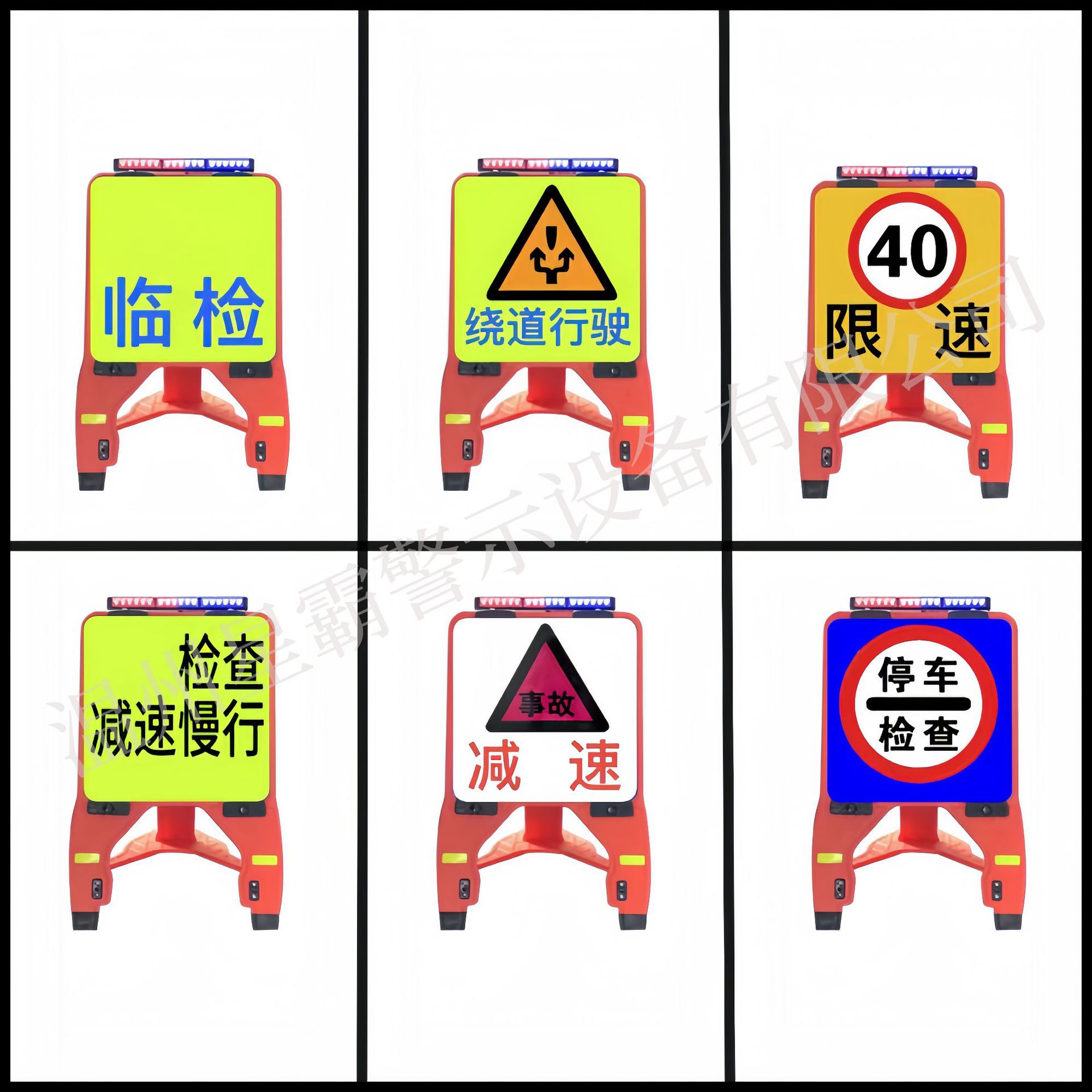 高速养护标志牌施工临检牌新款显示屏警示牌便携式折叠牌反光临时
