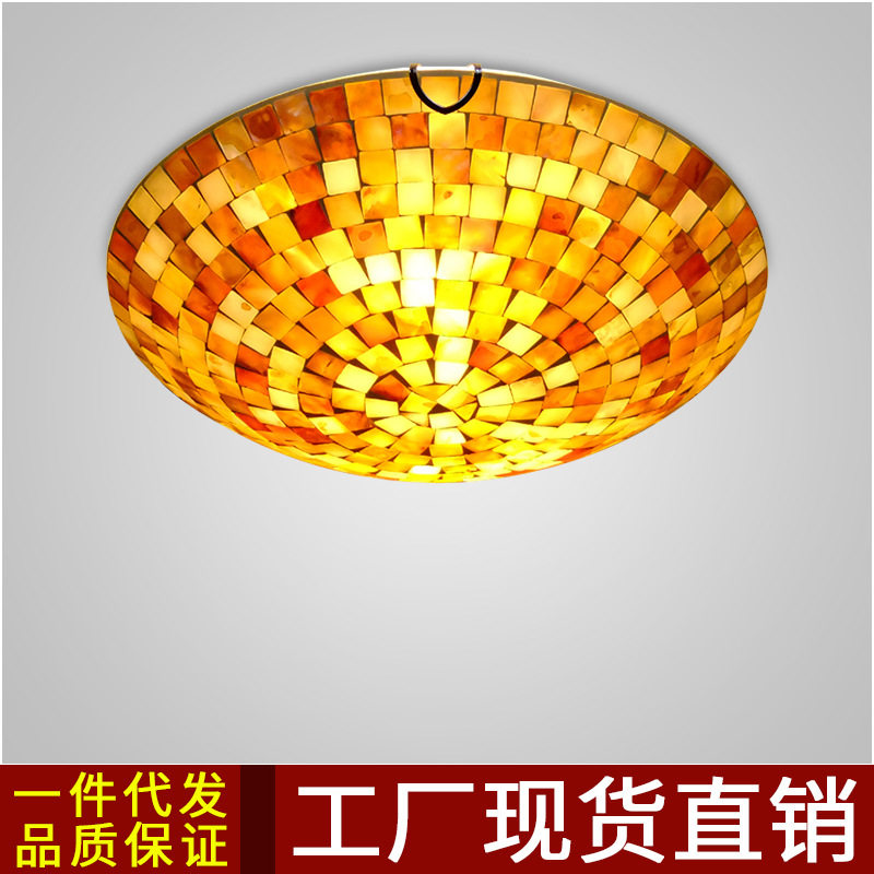 美式卧室房间吸顶灯客厅书房餐厅灯地中海创意时尚入户阳台贝壳灯
