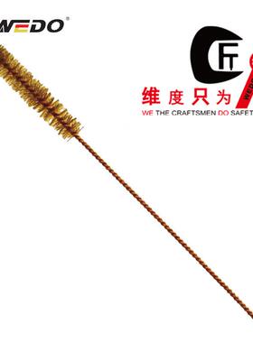 WEDO维度工具防爆试管刷PH287-1002