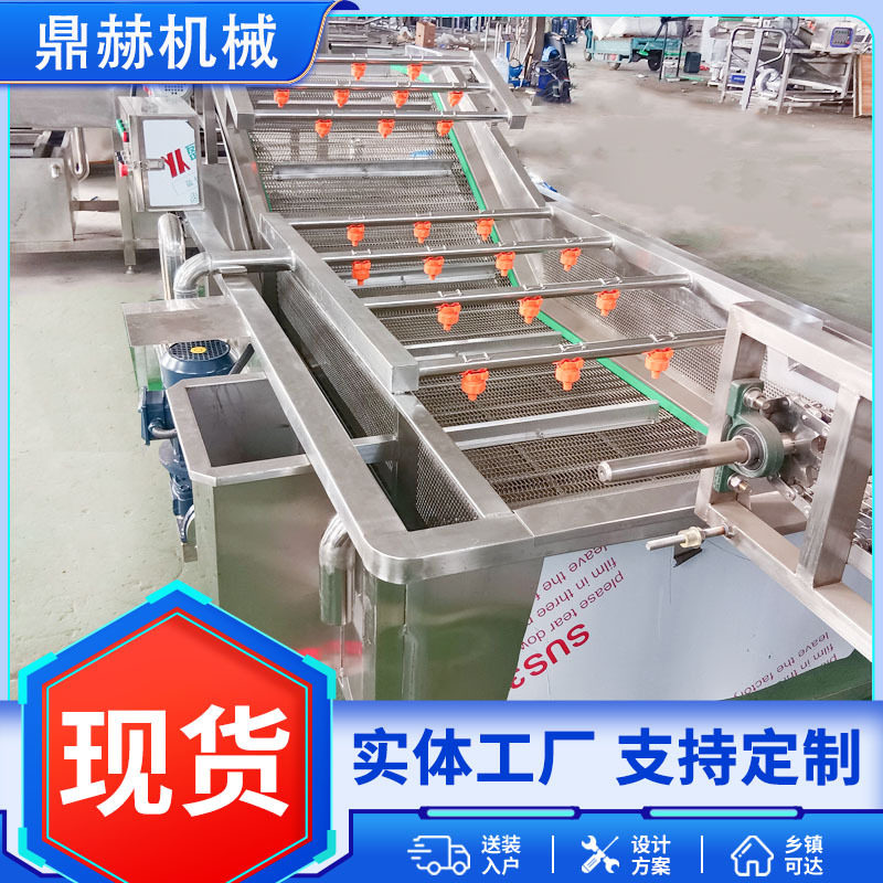 多功能气泡果蔬清洗机设备