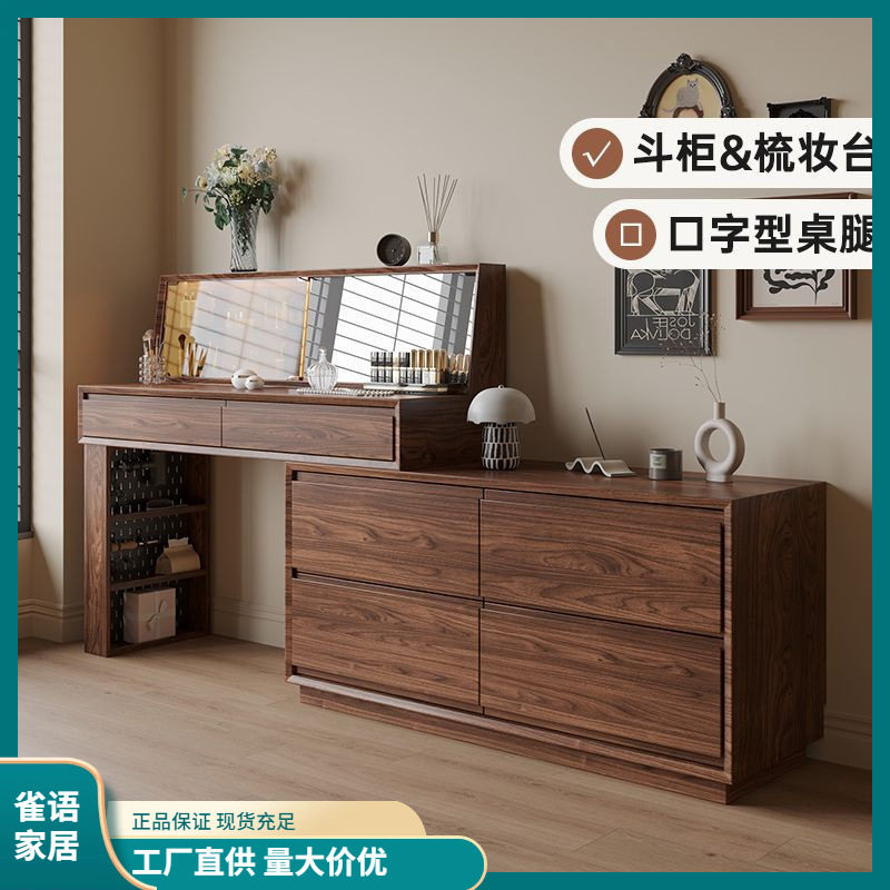 实木法式复古斗柜梳妆台一体