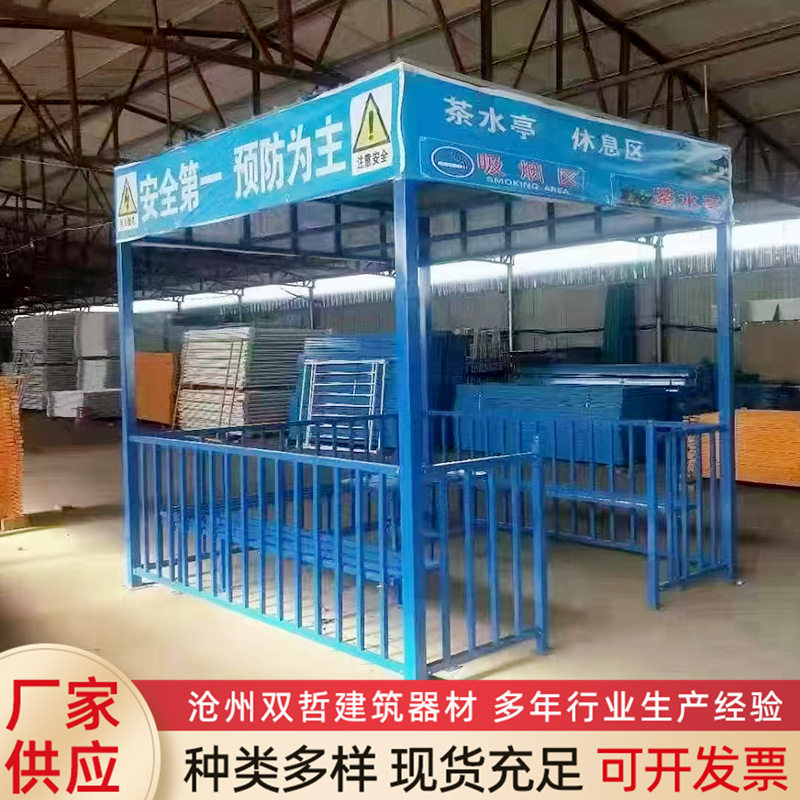 钢筋防护棚钢筋棚安全防护木工棚通道钢筋加工棚工地标准化防护棚