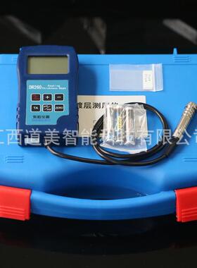 DR260油漆层测厚仪标准件磁性铁基Fe/NFe涡流双基达克罗涂层测厚