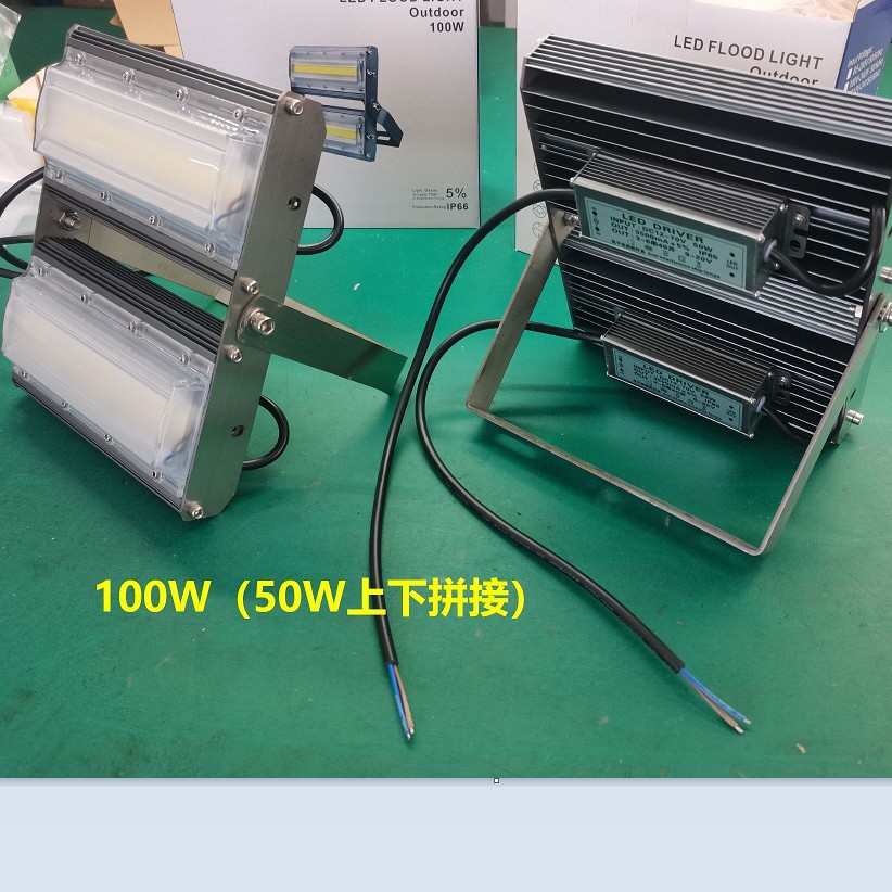 船用led灯220V船用投光灯防干扰渔船灯船舶灯具12V24V集鱼灯