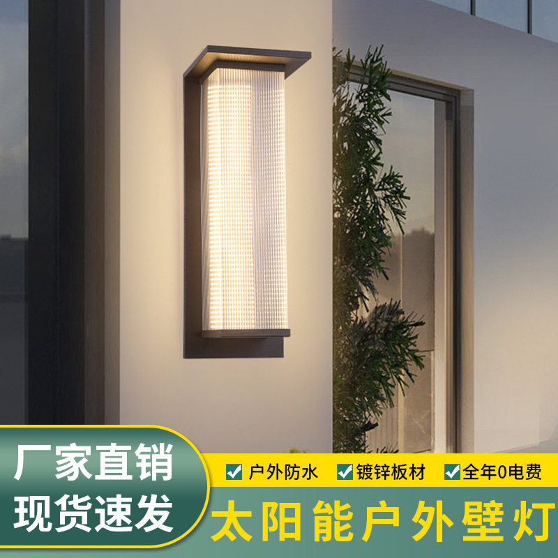 新中式户外防水太阳能LED壁灯