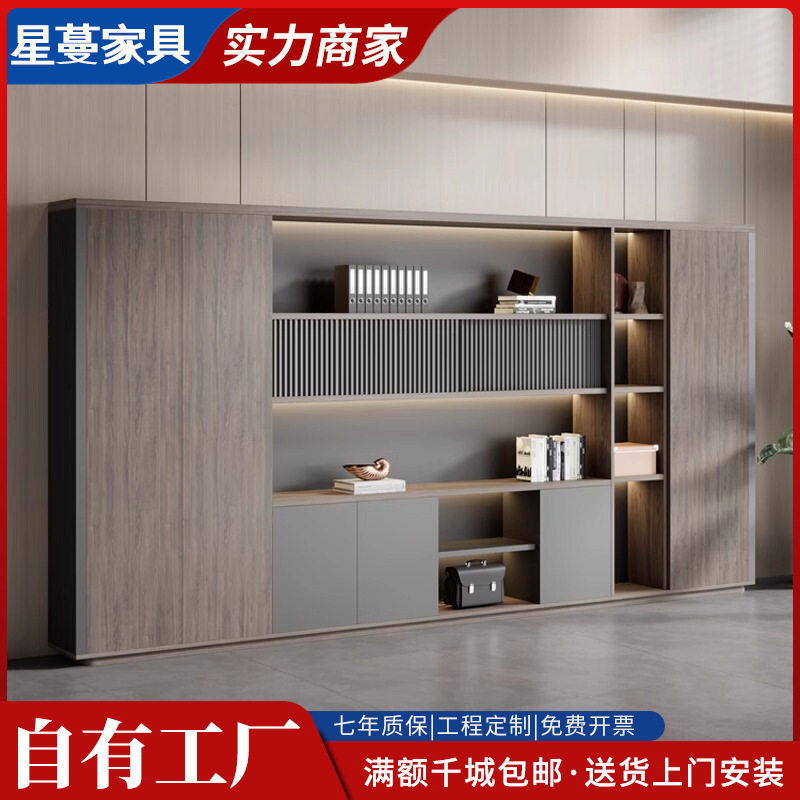 办公室书柜文件柜木质简约现代落地储物柜大容量收纳文件柜背景柜