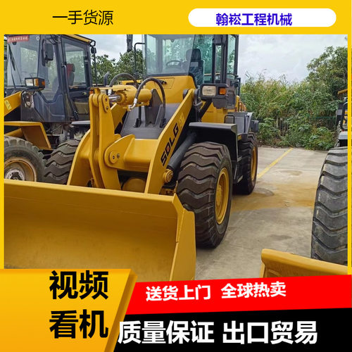 Lingong 936L loader 临工936L装载机 临工936L装载机