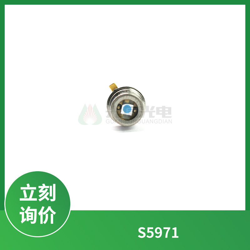 S5971波长920nm 320-1060nm高速响应高灵敏度硅PIN光电二极管滨松图片