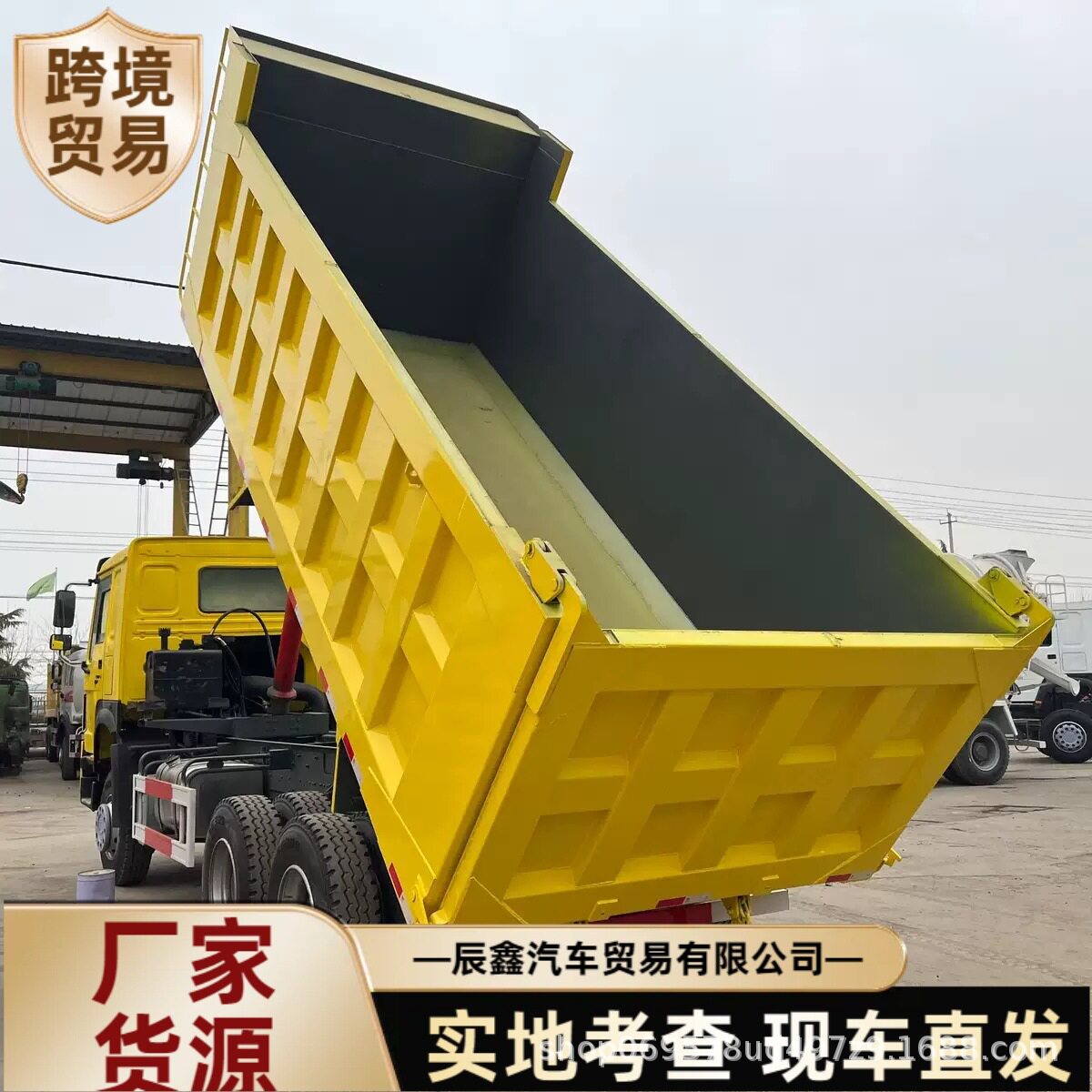 后八轮豪沃自卸车出售双桥渣土车厢货车375马力砂石料倾斜车