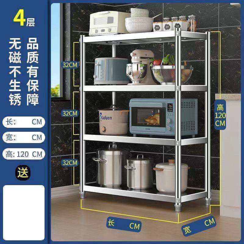 不锈钢多层货架五层置物架厨房架微波炉架子落地多功能收纳架四层