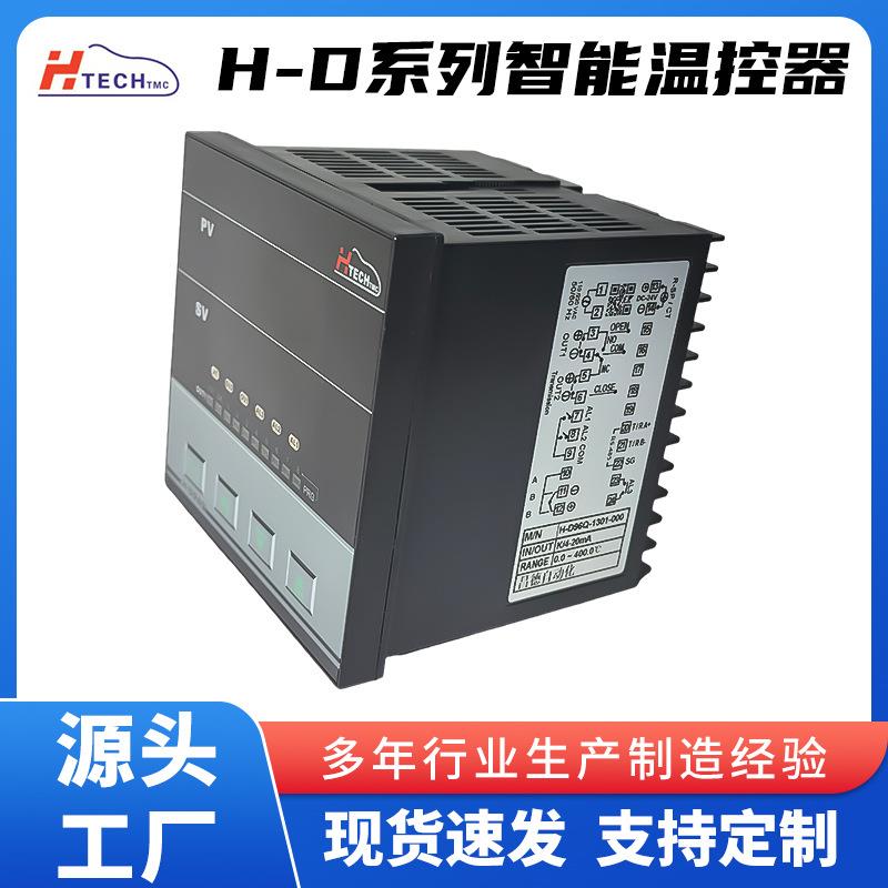 温控器H-D96Q-1101-0001201130193010109101