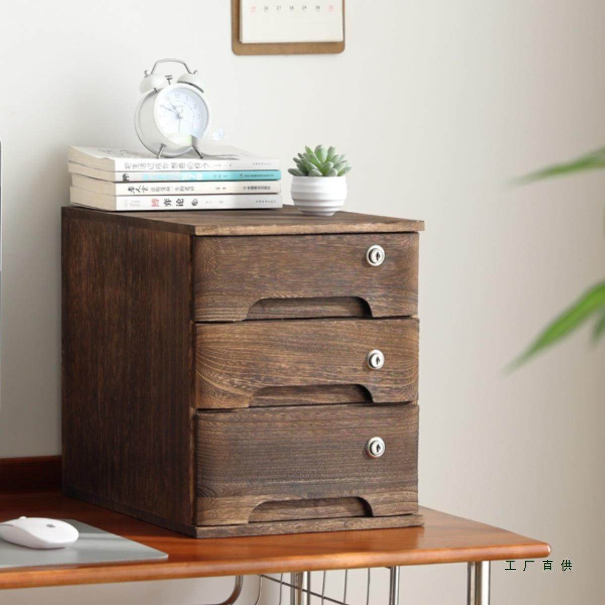 复古实木带锁桌面收纳盒抽屉式整理储物柜卧室办公室A4杂物柜木质