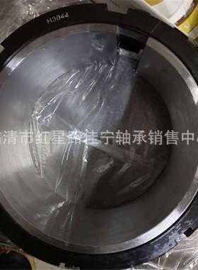 紧定套 退卸套  H3044  山东现货销售