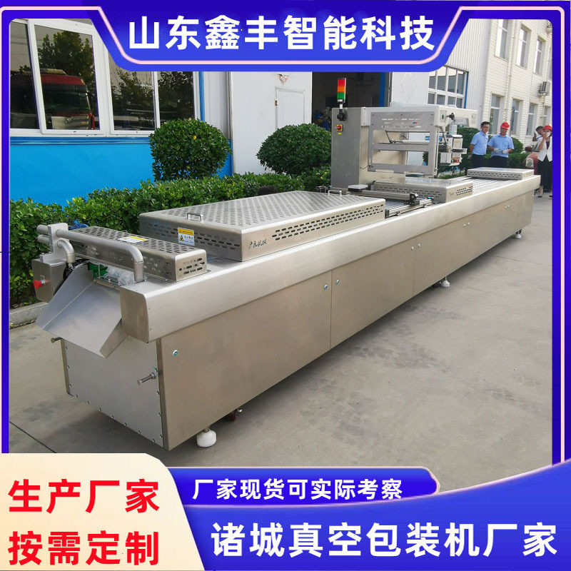 全自动连续真空拉伸膜包装机