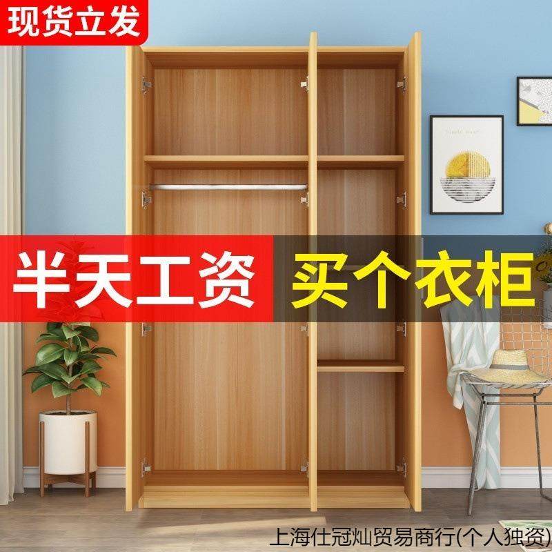 衣柜家用卧室出租房用实木简易收纳多层组装柜子简约经济型大衣橱