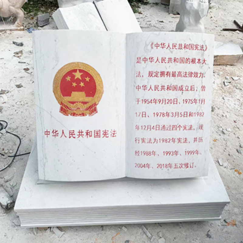 石雕书本雕塑汉白玉大理石书雕塑校园书本景观雕塑厂家供应